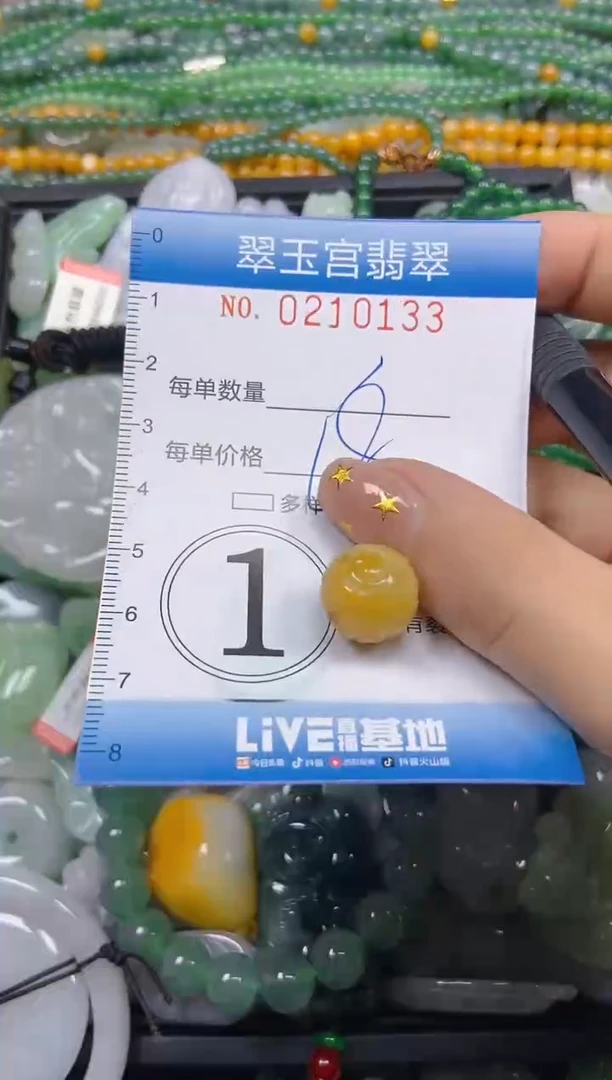 颈饰未镶嵌翡翠闪购C0210133