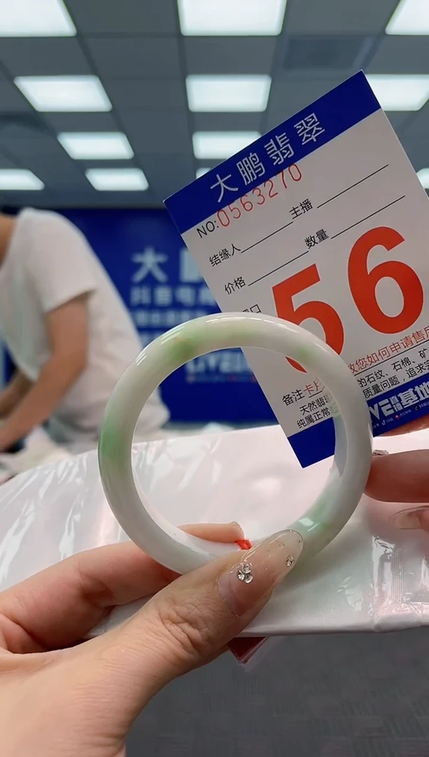 翡翠手镯未镶嵌AAAAAAAA