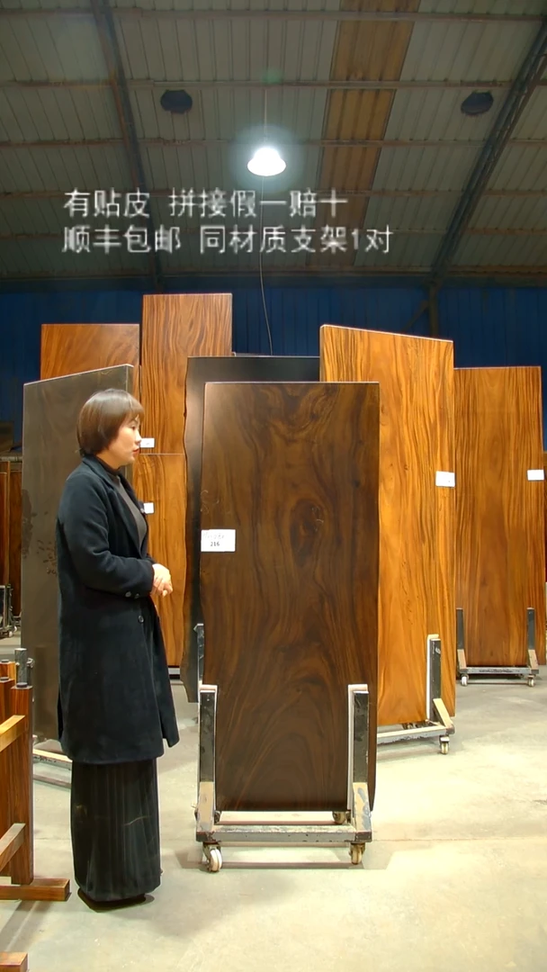 木/南美胡桃木/C216-160*68*6带脚