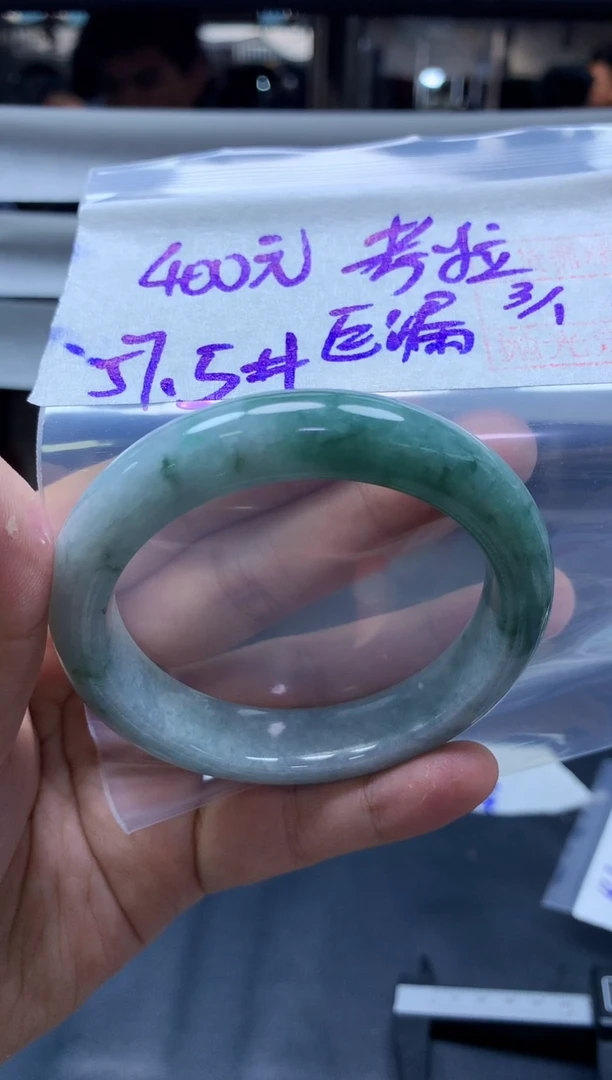 未镶嵌定制翡翠考****心手镯57.5#400元毛货需抛光