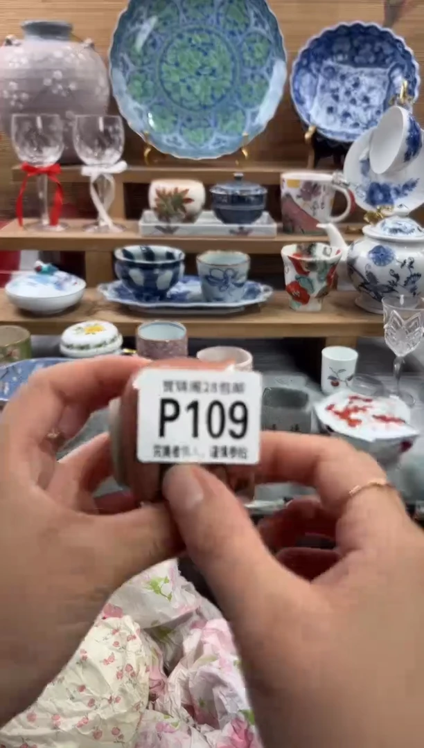 瓷片小*蛋      P109