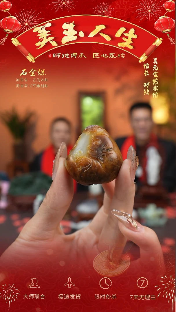 【闪购商品】和田玉挂件未镶嵌悟