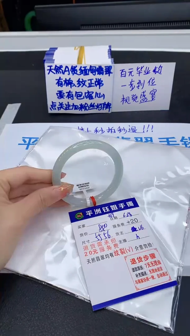 翡翠手镯未镶嵌1111111