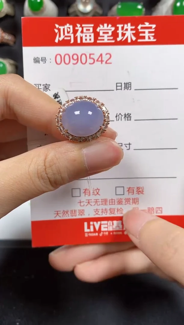 银S925镶嵌戒指翡翠0542