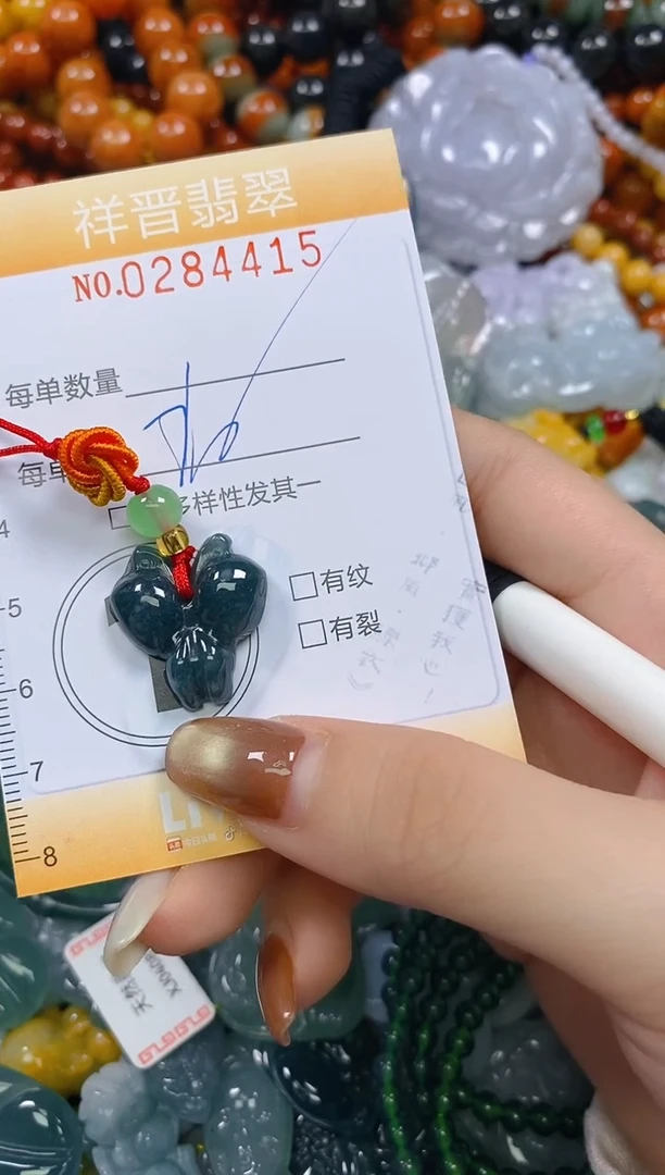 颈饰未镶嵌翡翠闪购0284415