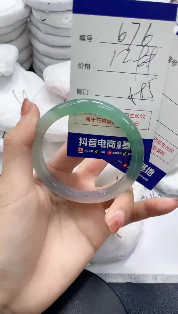 未镶嵌手镯玛瑙/玉髓676