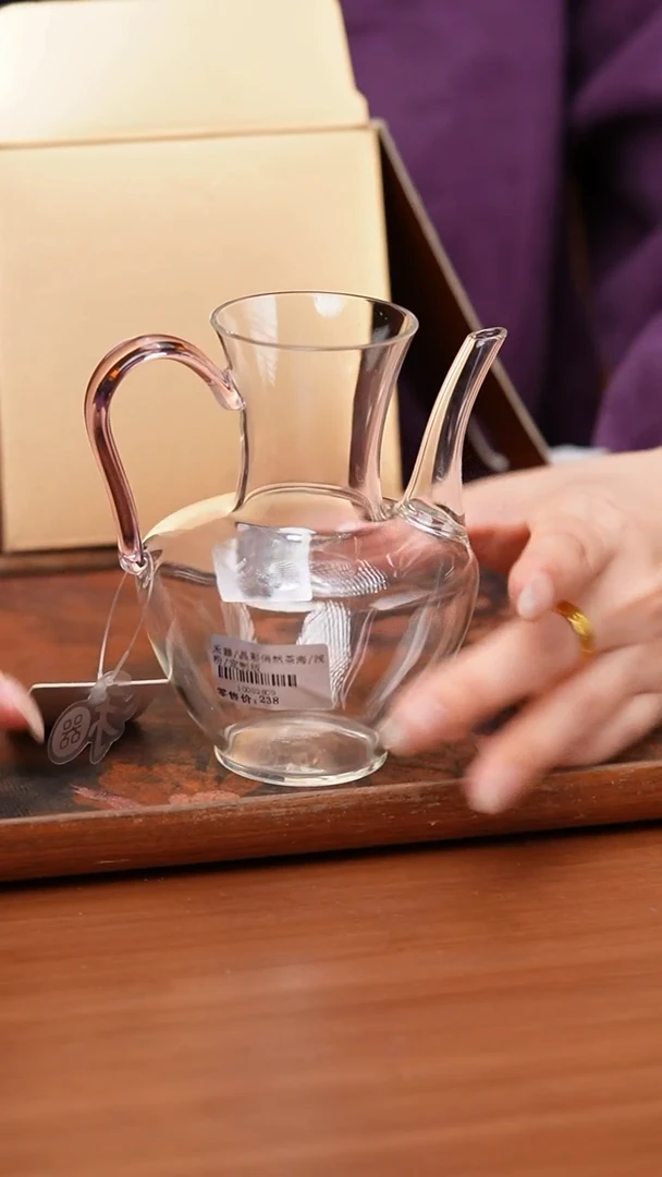 【闪购商品】禾器/晶彩俏然茶海/浅粉/定制版