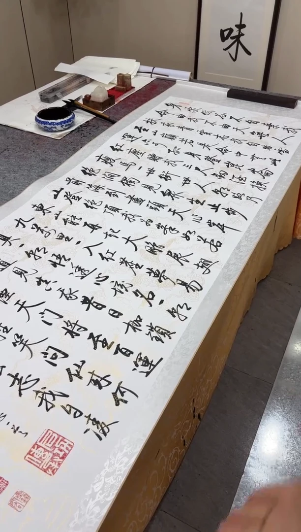 书法任致锋 青云志 205*75白龙 精装表