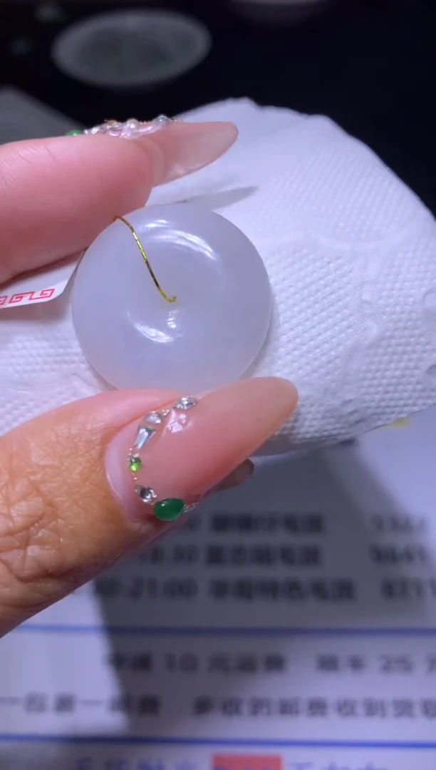 【闪购商品】翡翠颈饰未镶嵌MXX001697