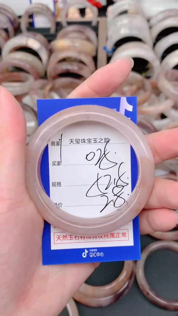 未镶嵌手镯石英质玉025