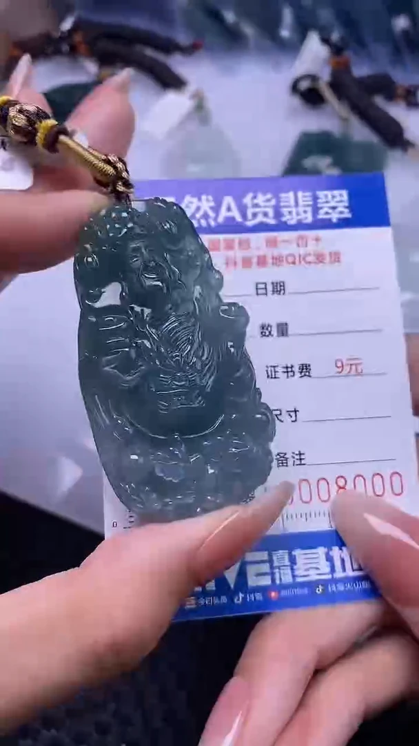 颈饰未镶嵌翡翠