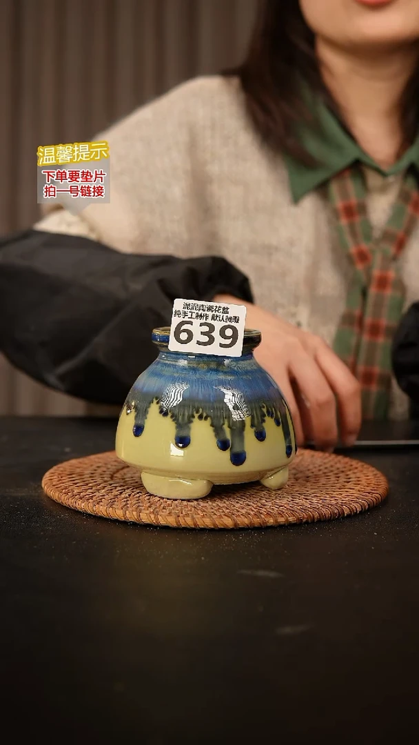 瓷片639 内口径约5  外高约9