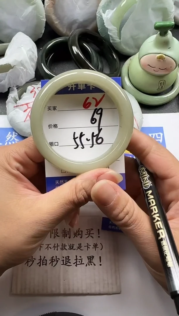 未镶嵌手镯石英质玉62