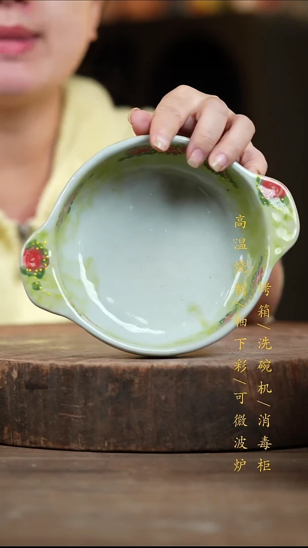 瓷片景德镇高温釉下彩（食品级）