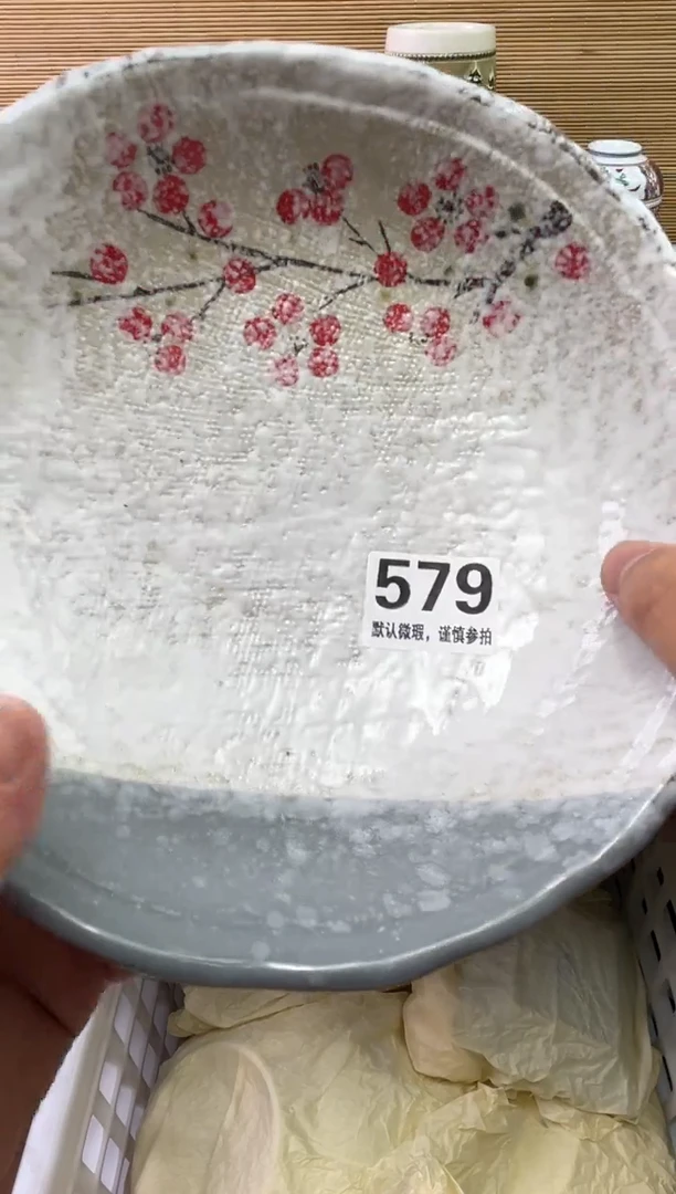 瓷片用****9陶瓷瓷器瓷器瓷器瓷器