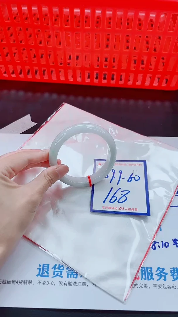 未镶嵌手镯翡翠11111111