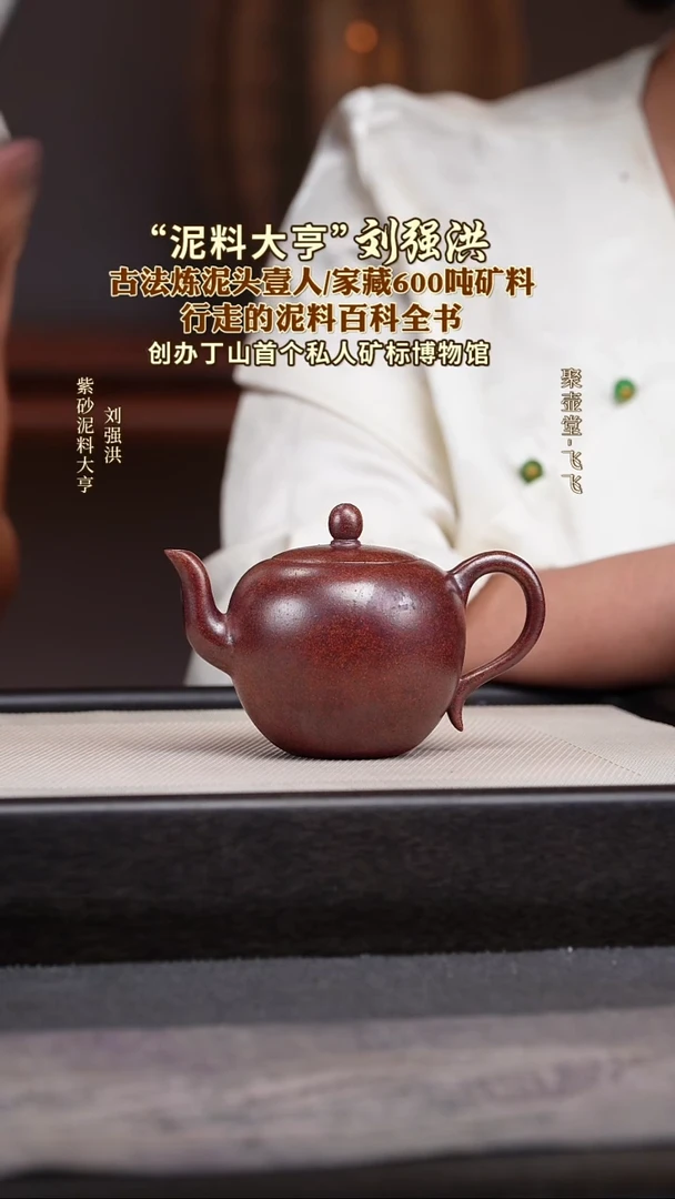 茶壶紫砂宜兴原矿紫砂壶