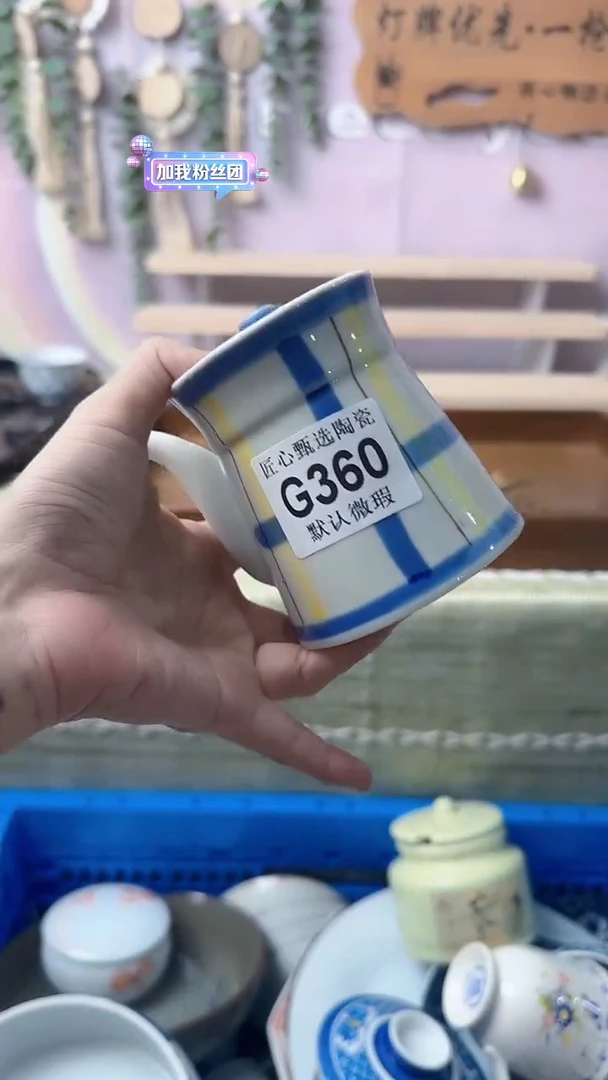 瓷片董**大闪购产品默认破损G360
