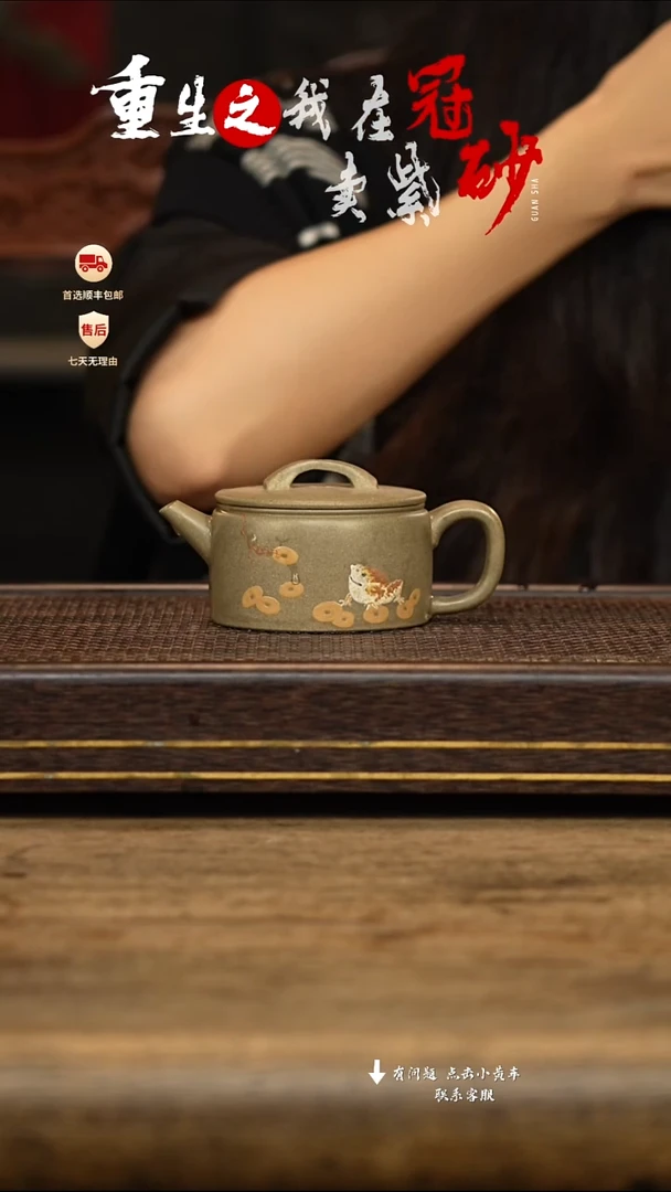 茶壶紫砂冠砂茶器44