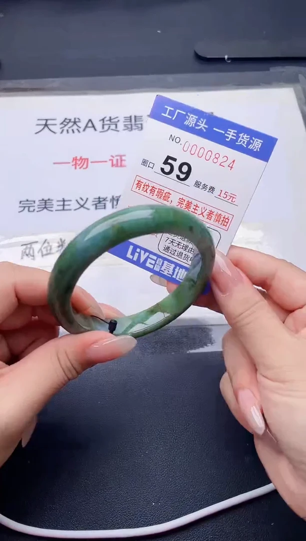 未镶嵌手镯翡翠翡翠手镯未镶嵌