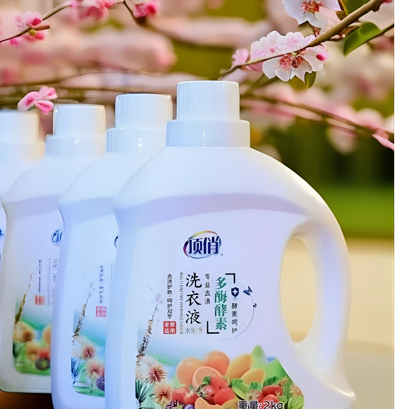 顶俏柔顺去污持久留香家用四斤去渍大桶深层洁净国货水果香洗衣液