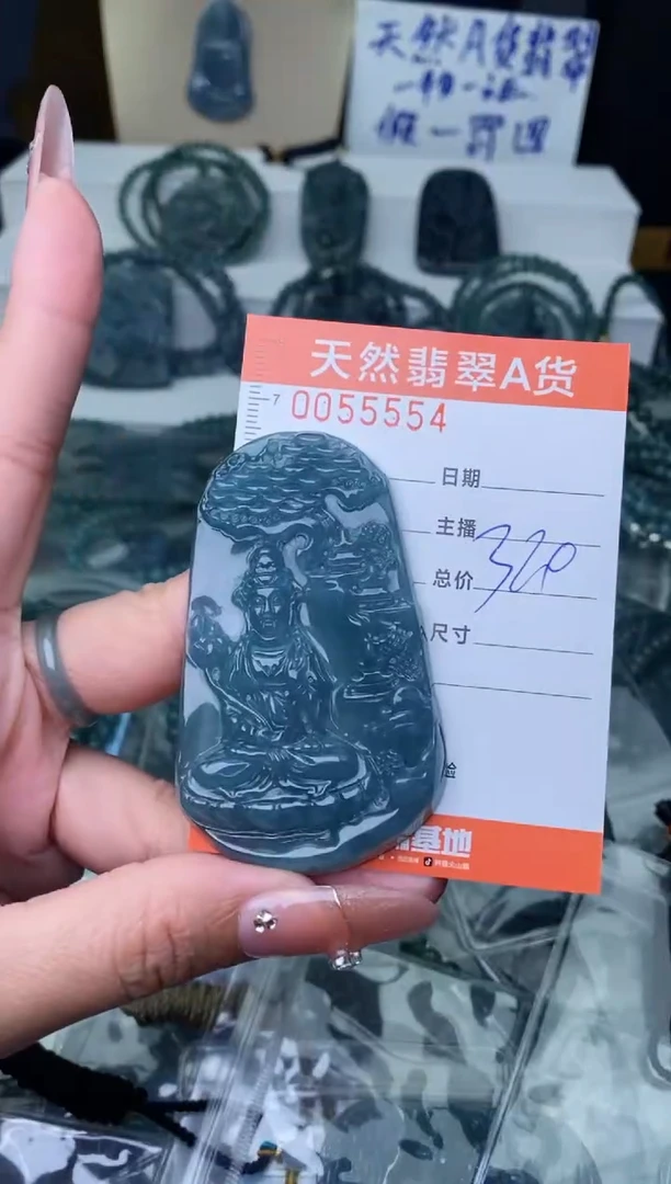 【闪购商品】翡翠颈饰未镶嵌``````````````