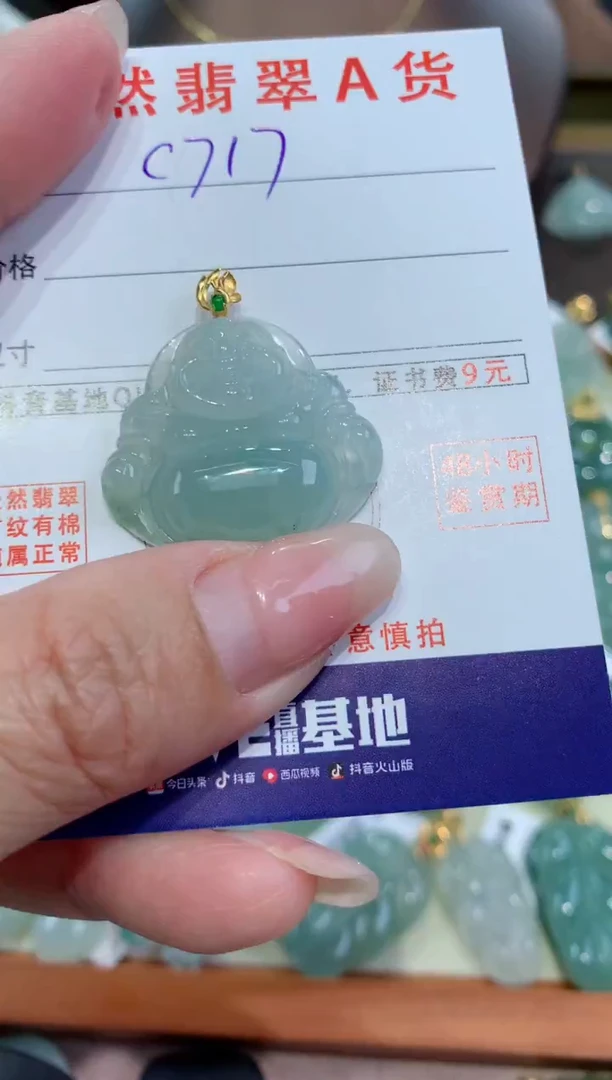 【闪购商品】翡翠颈饰18K金镶嵌天然缅甸a货翡翠