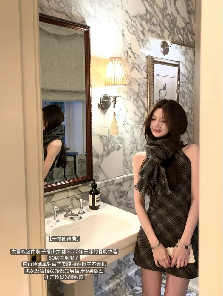 【千禧圆舞曲】高级感气质修身格纹露肩挂脖连衣裙配围巾两件套装女