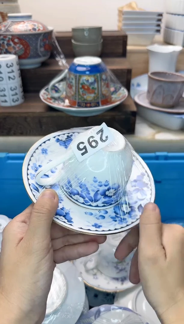 茶杯紫砂祈***愿295淘艺中古瓷器全场满18元包邮