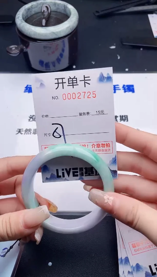 翡翠手镯未镶嵌25