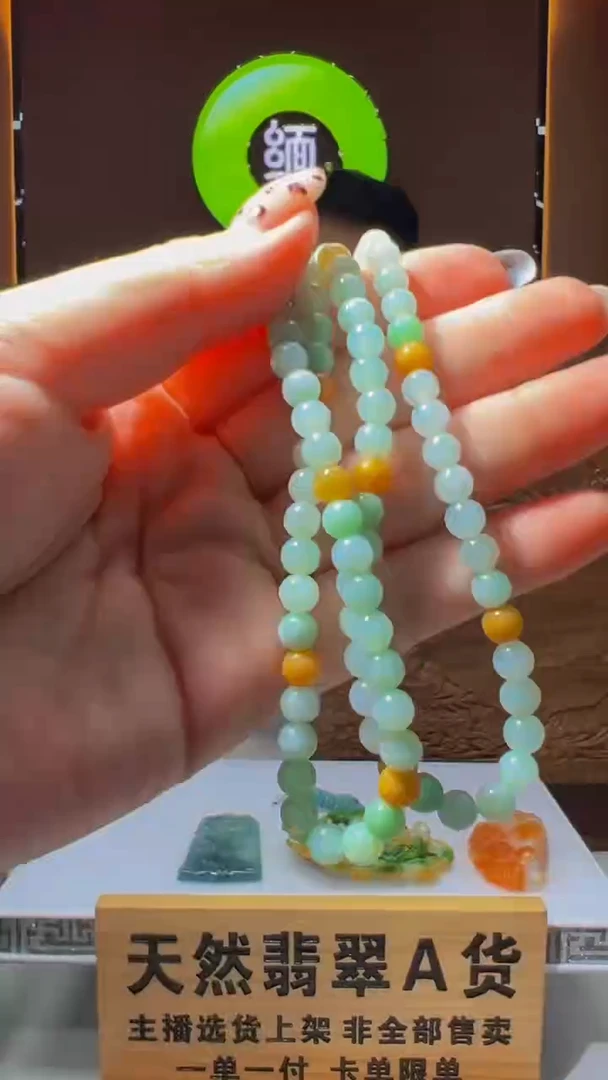 定制翡翠未镶嵌GYJ10412