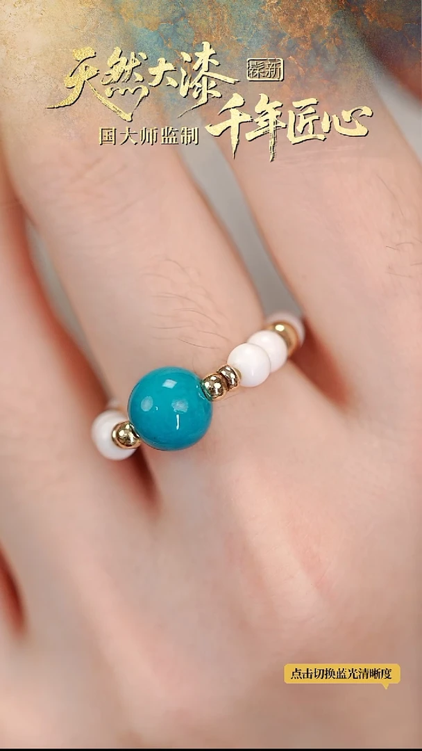 髹新0.8山川赋绿真非遗大漆戒指