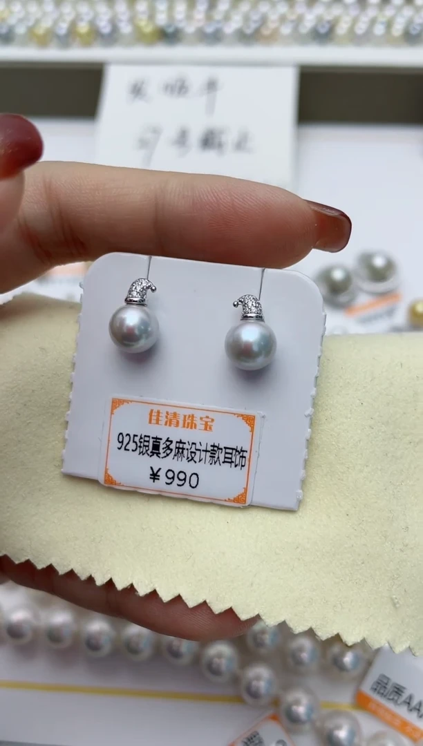 【闪购商品】海水珍珠耳饰银S925镶嵌W58