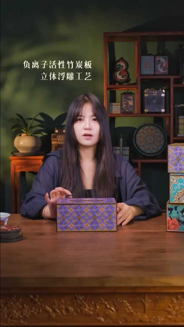 壹藏贰宝有凤来仪宝蓝色纸巾盒