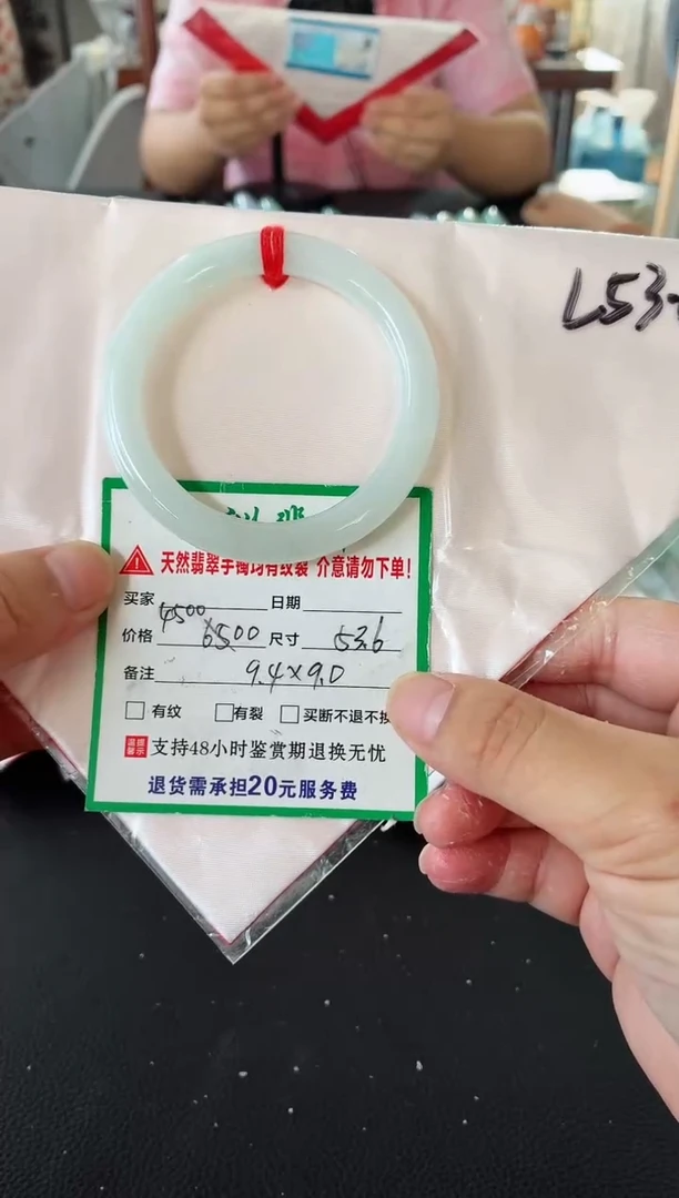 未镶嵌手镯翡翠翡翠手镯38