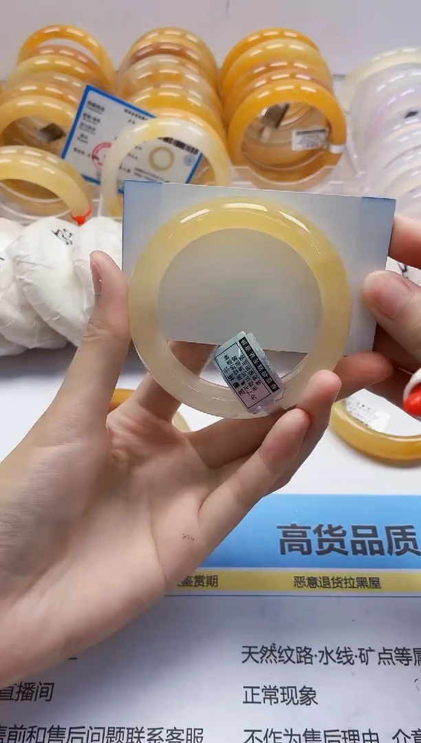 石英质玉手镯未镶嵌59/56.2