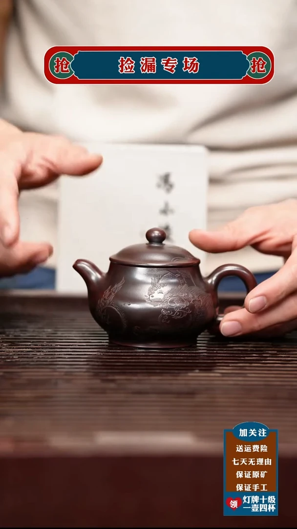 茶杯紫砂宜兴原矿紫砂茶壶