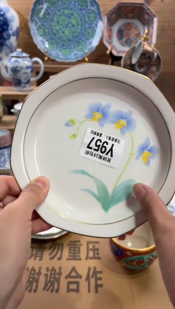瓷片岁****开     Y957