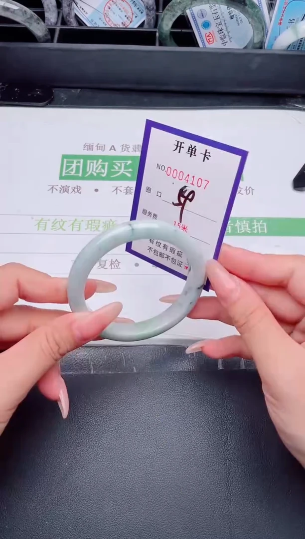 未镶嵌手镯翡翠翡翠手镯未镶嵌