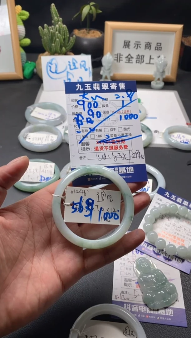 【闪购商品】翡翠手镯未镶嵌买断