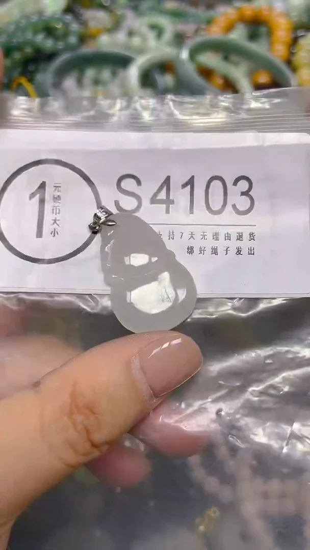 颈饰未镶嵌翡翠/ S /翡翠A货，一件也是批发价