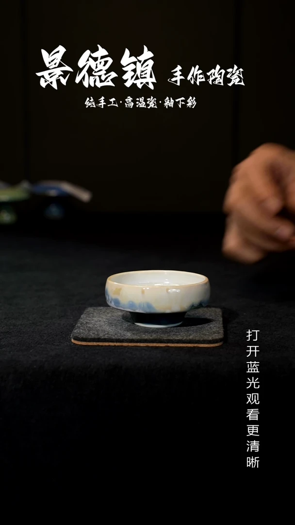 原创景德镇手工高温陶瓷462