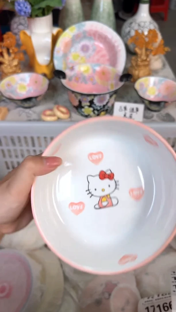 瓷片144默认微瑕15包邮库存1件