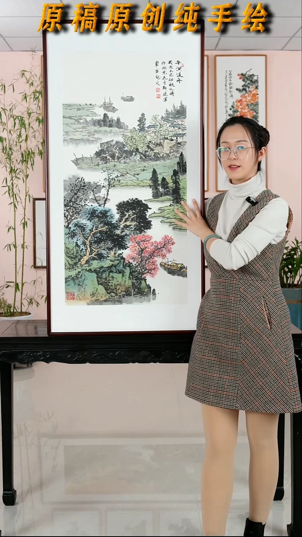 国画张现军《平湖泛舟》纯手绘檀木框122*62厘米