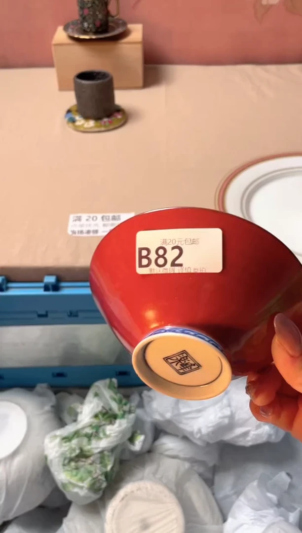 瓷片大****?瓷器瓷器B82