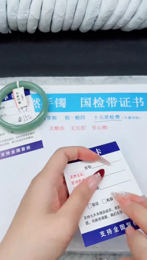 未镶嵌手镯石英质玉D56-59`60`61`