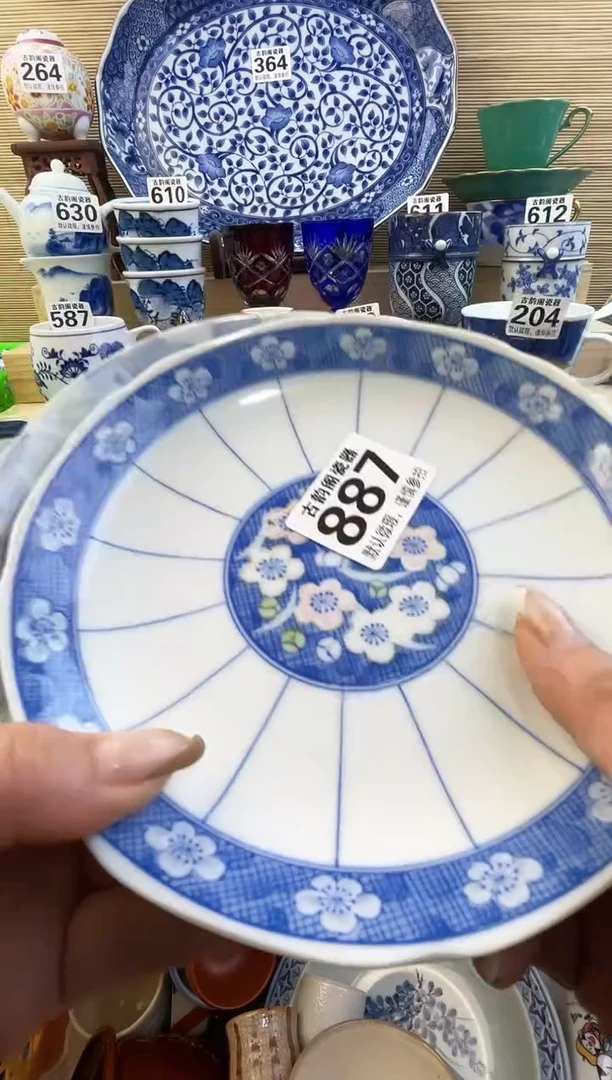 摆件爱*己摆件瓷器瓷器瓷器