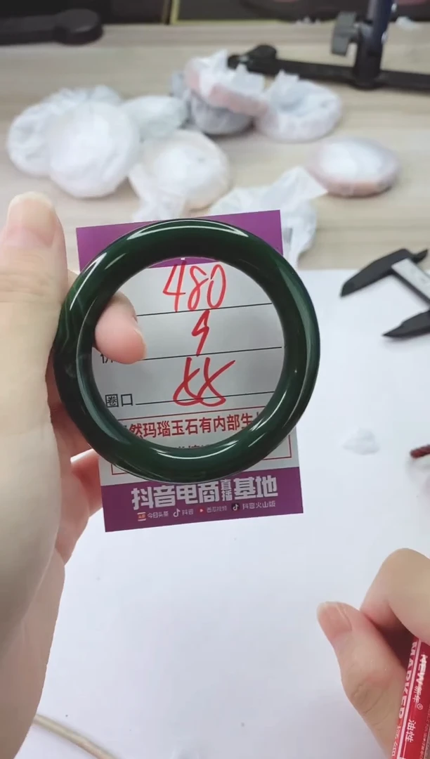 手镯玛瑙/玉髓未镶嵌480