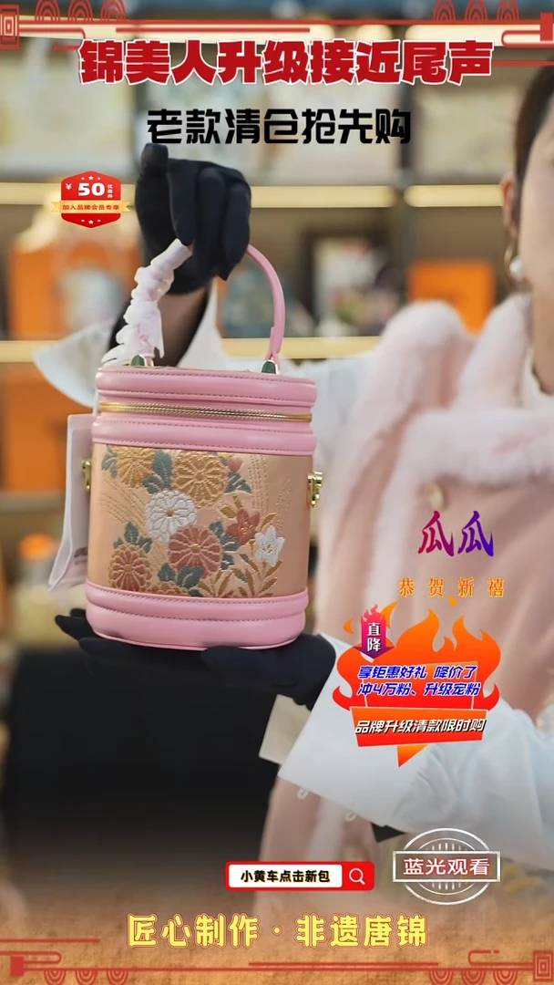 【闪购商品】织绣瓜瓜非遗唐锦清仓特价腋下菜篮子103