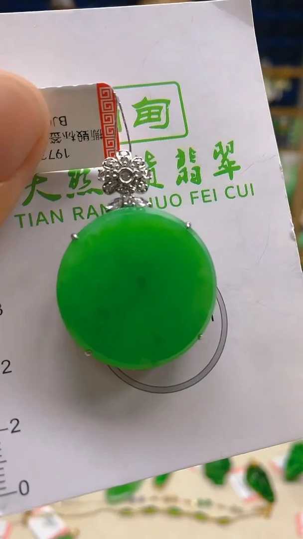 颈饰18K金镶嵌翡翠新号开播 全场乱卖